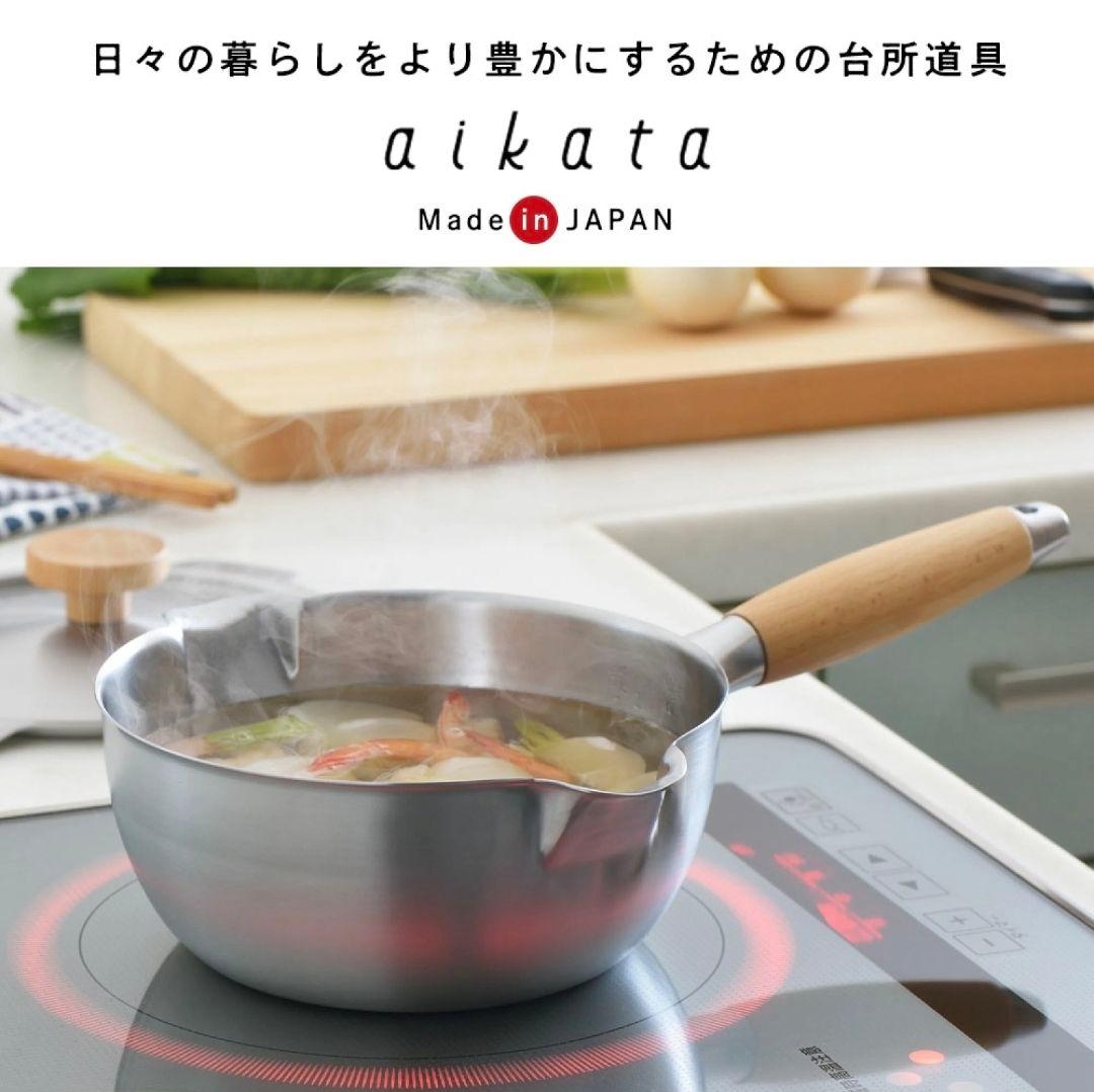 新品 aikata アイカタ 両口ステンレス雪平鍋フタ付き 18cm