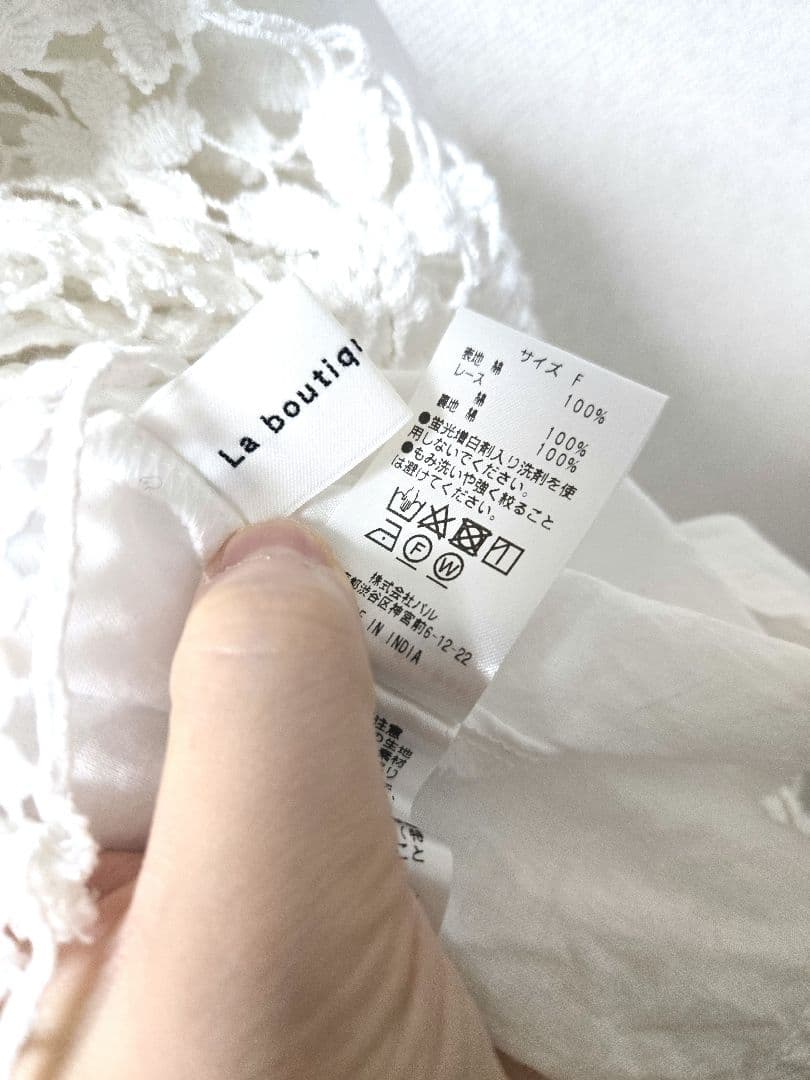 【La boutique BonBon】コットンレースティアードマキシスカート