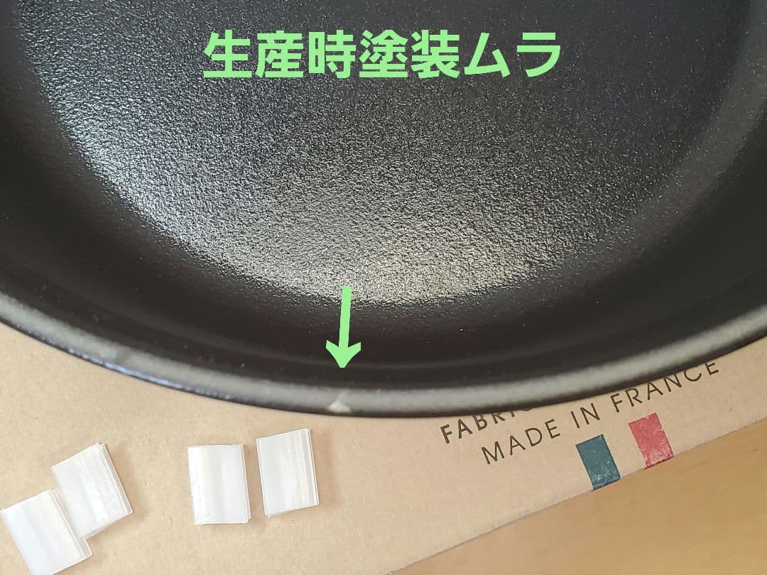 ☆週末価格☆ ストウブ ピコ・ココットラウンド 22cm シャイニーブラック