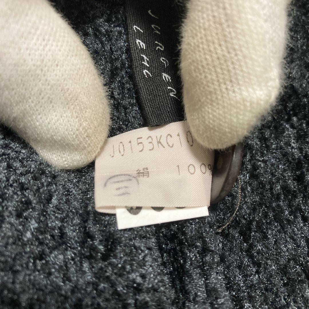 美品✨ヨーガンレール　 シルク100%　モールニット　ロングコート　XL相当　黒