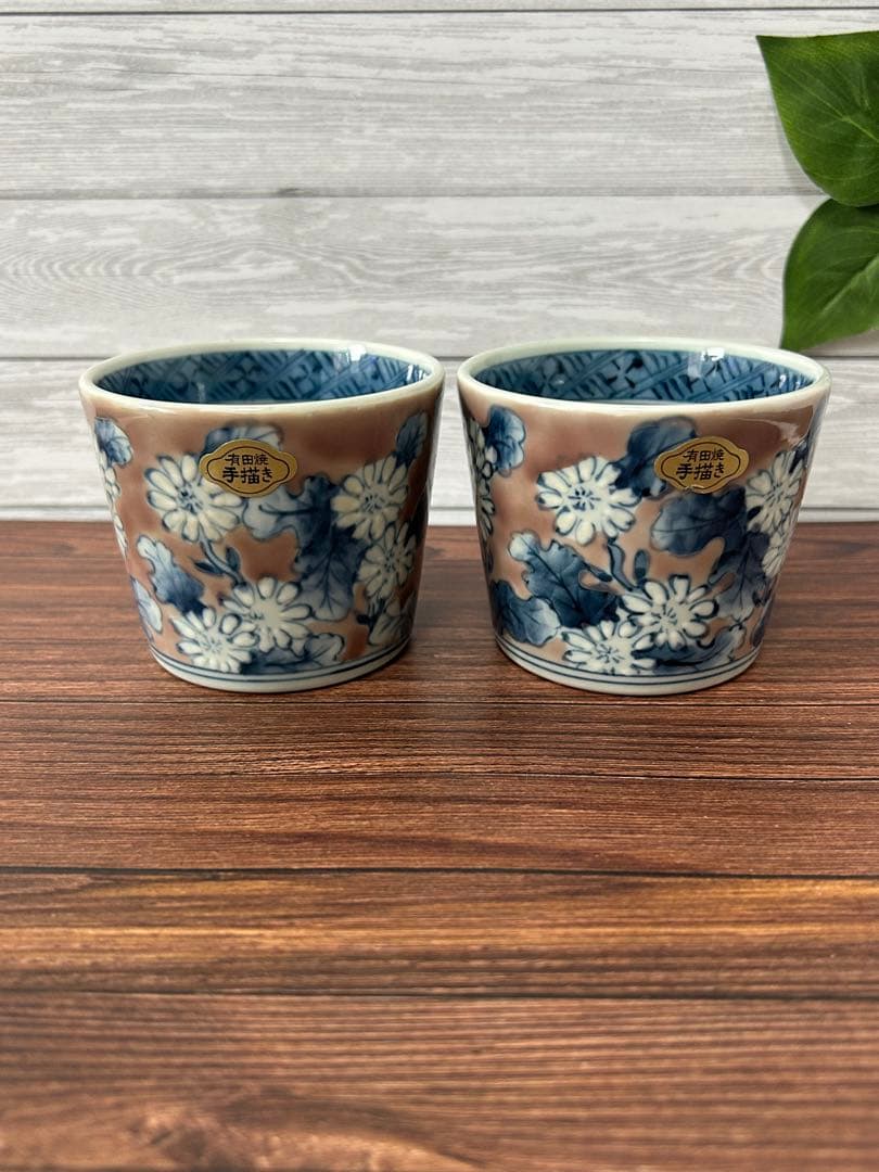 有田焼 陶祥窯 蕎麦猪口 古赤絵日菊　ペア