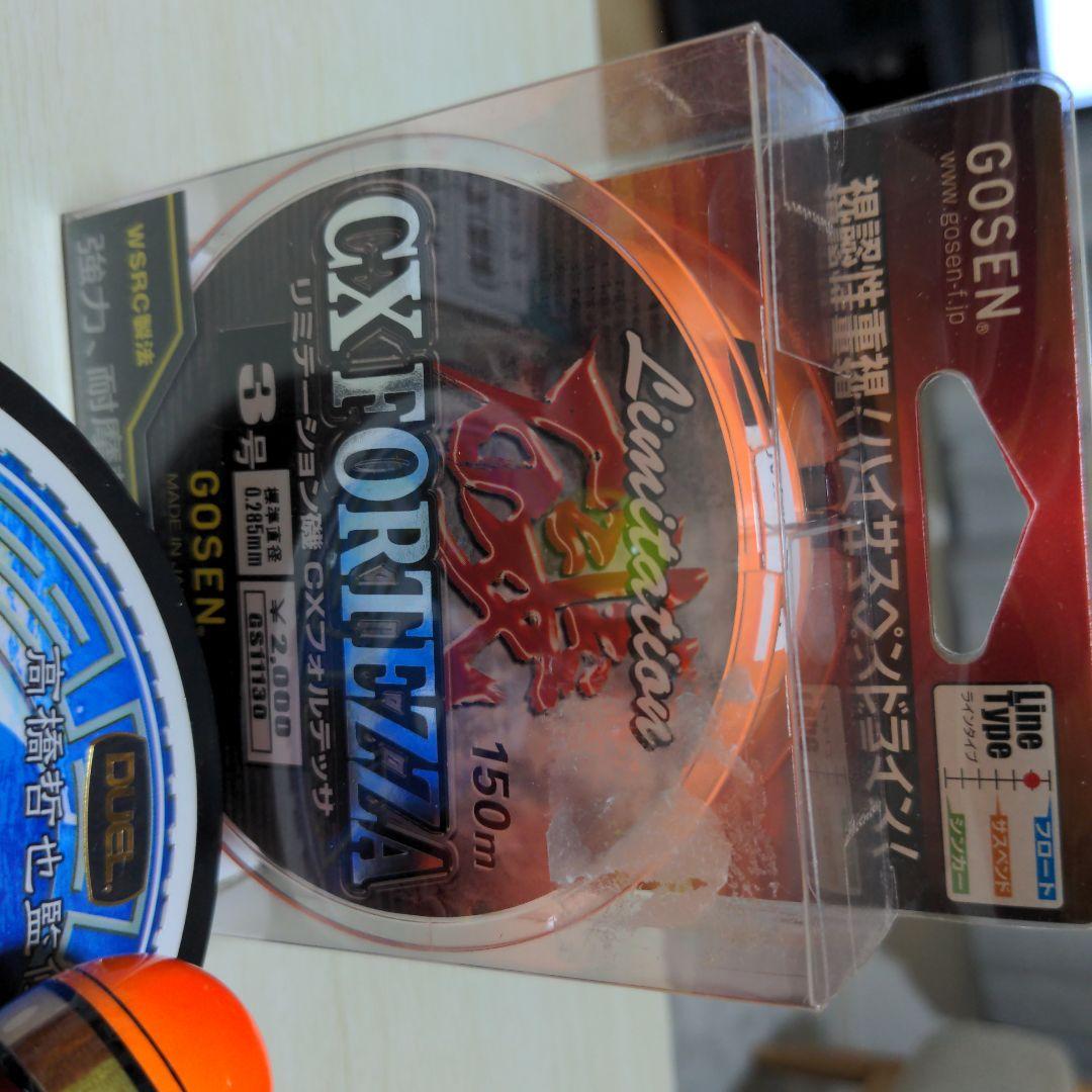 ダイワ14インパルト2500H−LBD GREXウキ・道糸等のセット