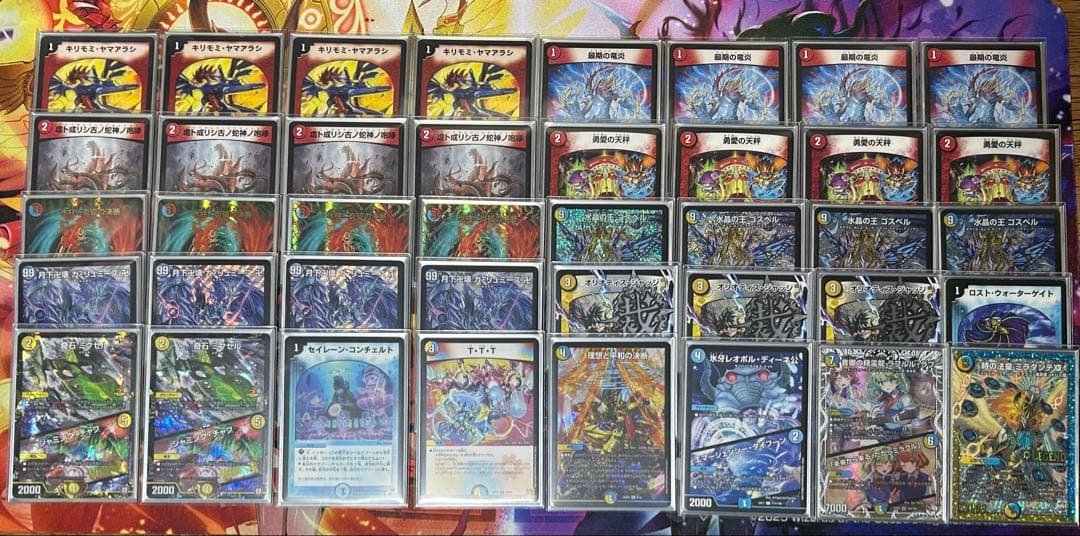 ラッカゴスペル＋予備スリーブ　微高レート