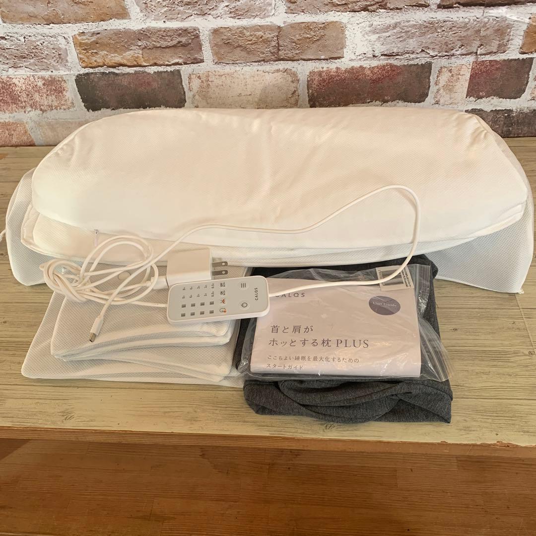 CALQS ホットする枕 PLUS