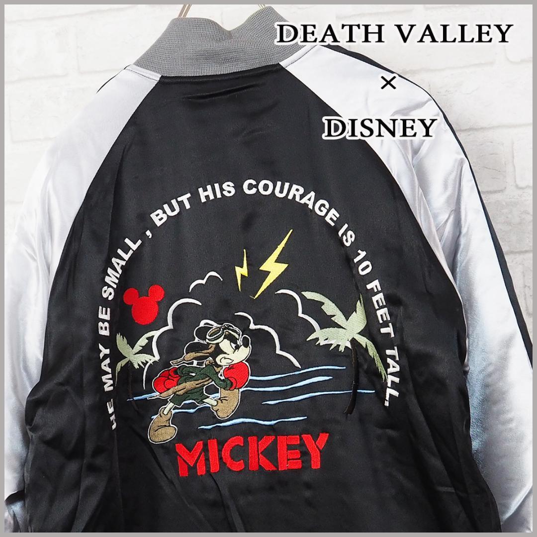 希少/タグ付き【ディズニー×デスバレー】ミッキー刺繍/リバーシブル スカジャン