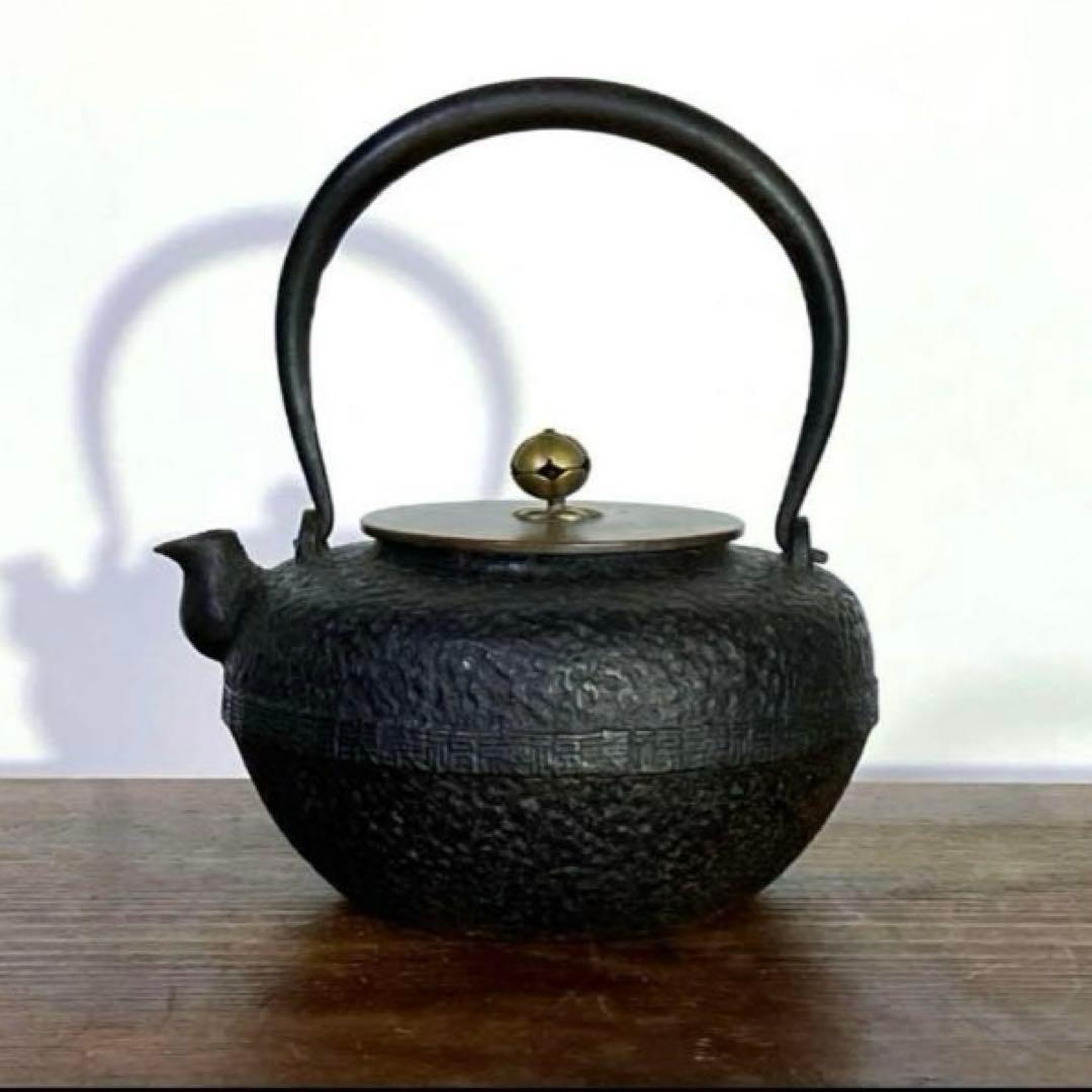 南部鉄瓶 瑞雲堂 銘有 真鍮蓋 戦前 茶道具