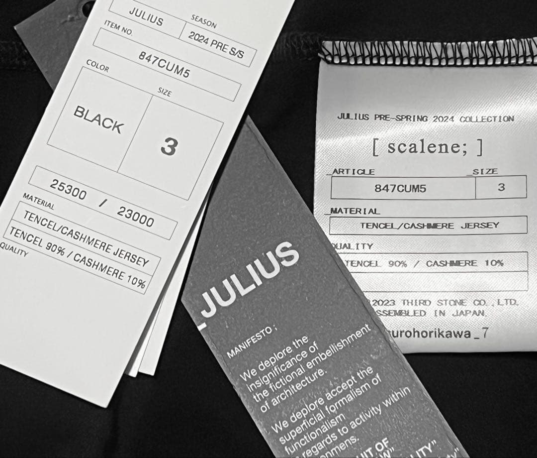 最終値下げ‼️24PS JULIUS ドレープスリーブレスロングトップ ユリウス