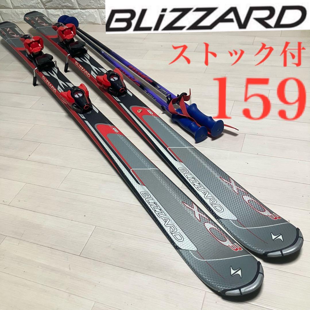 307〜330mmブーツ対応/ブリザードXO3 スキーセット159cmストック付
