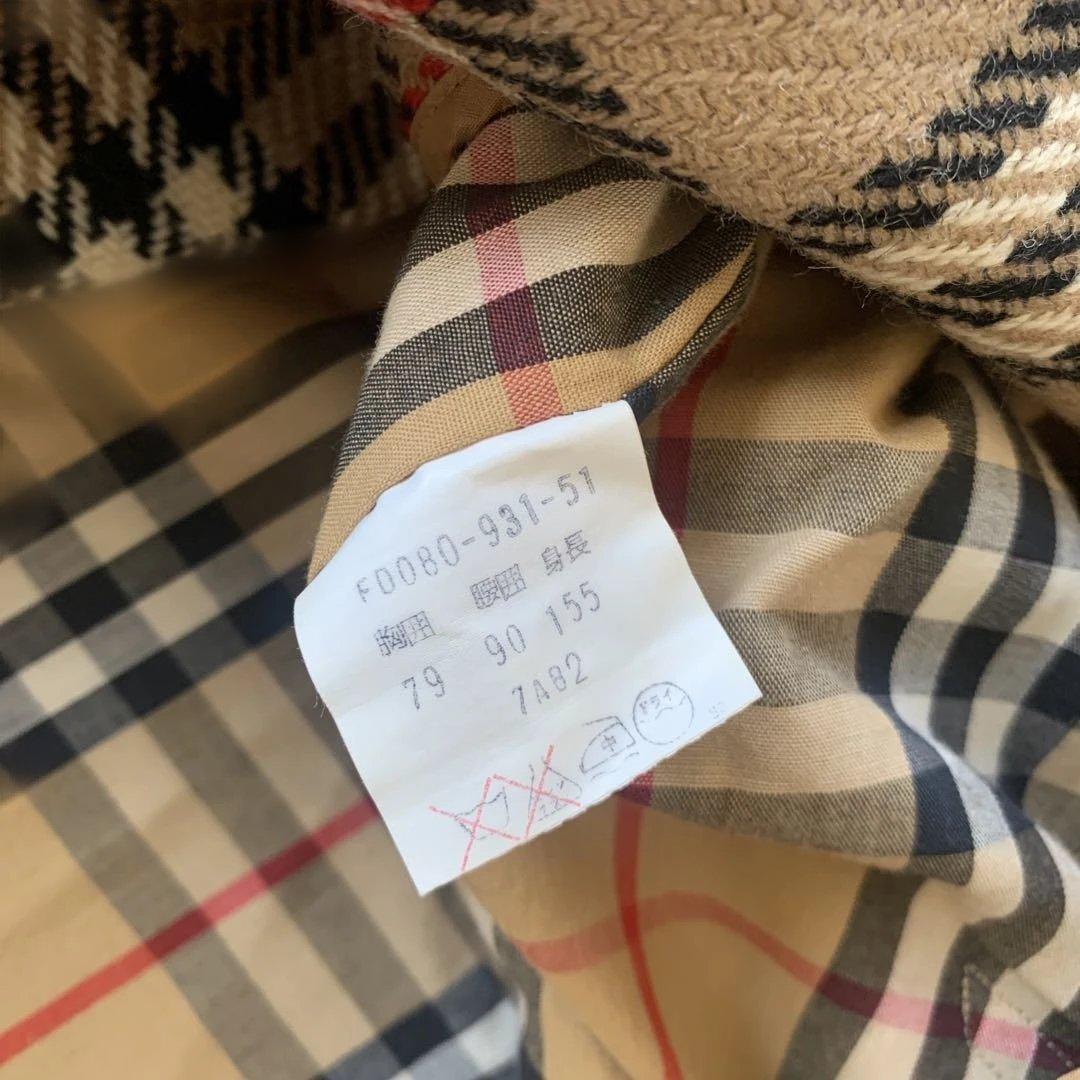 d*7様 Burberry ライナー付きステンカラーコート　S ヴィンテージ　バ