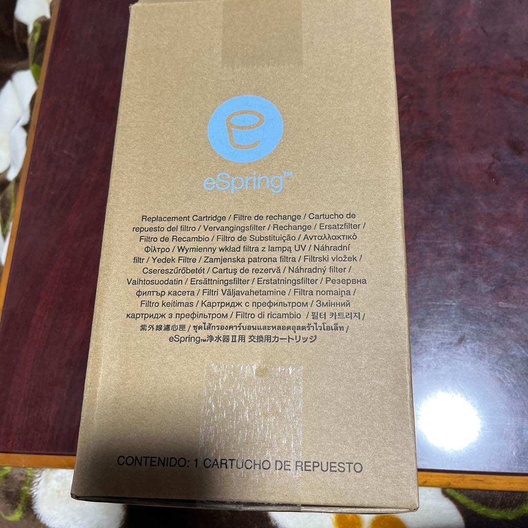 eSpring 浄水器II用カートリッジ 1個 未使用