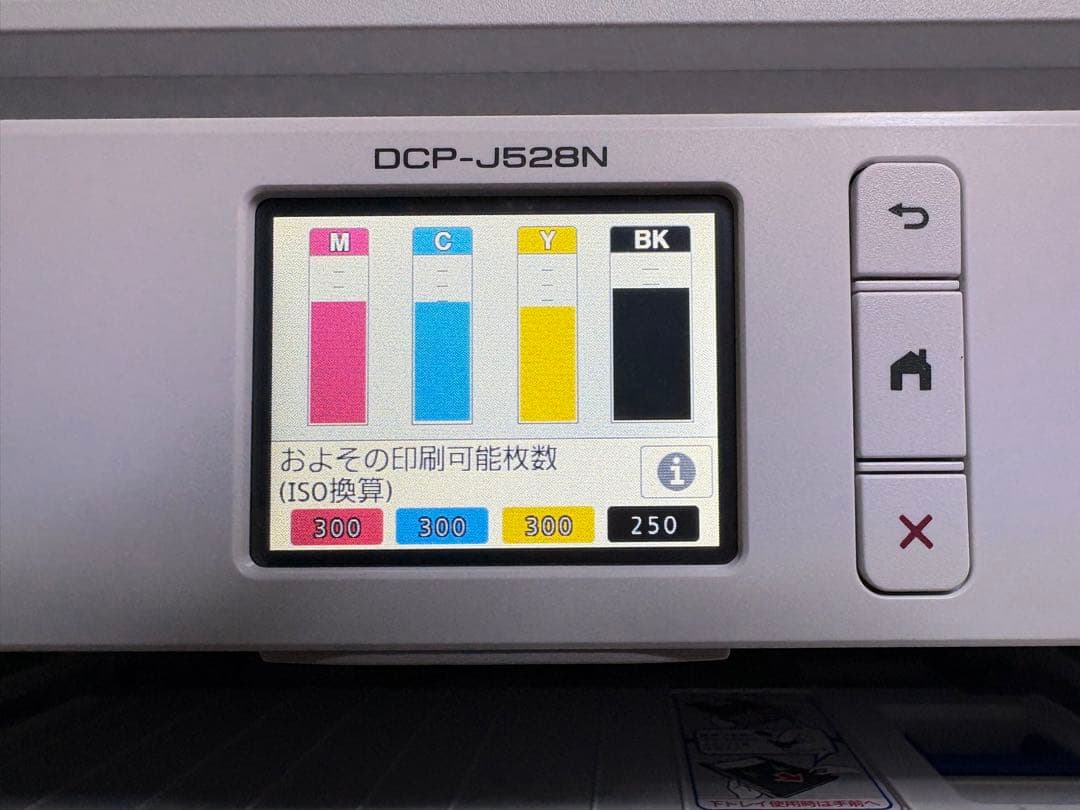 Brother DCP-J528N ホワイト
