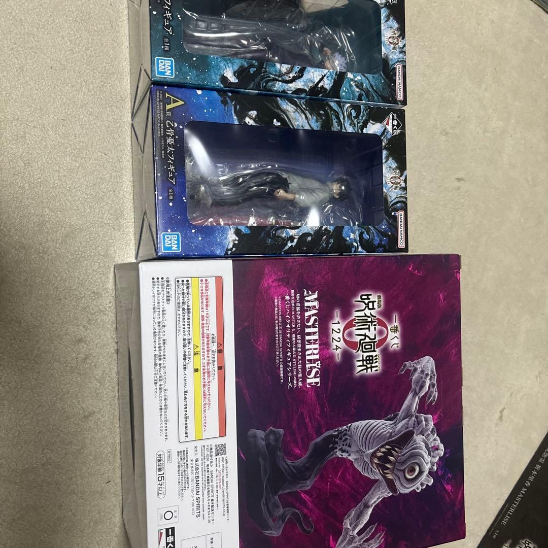 り*ぶ様 呪術廻戦　一番くじ　A賞 B賞　ラストワン