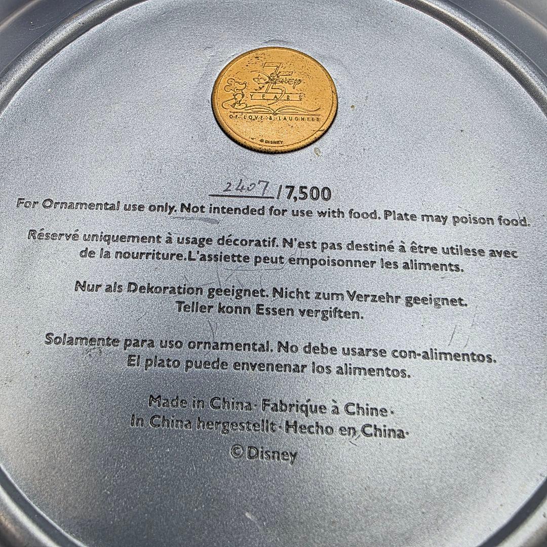 ディズニー　75周年　プレート　置き物　限定品　シリアル　ミッキーマウス