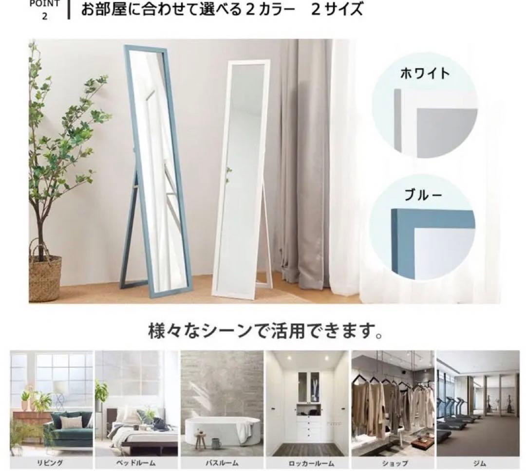 全身ミラー スタンドミラー鏡 木目調姿見 鏡 飛散防止140*30cm ホワイト