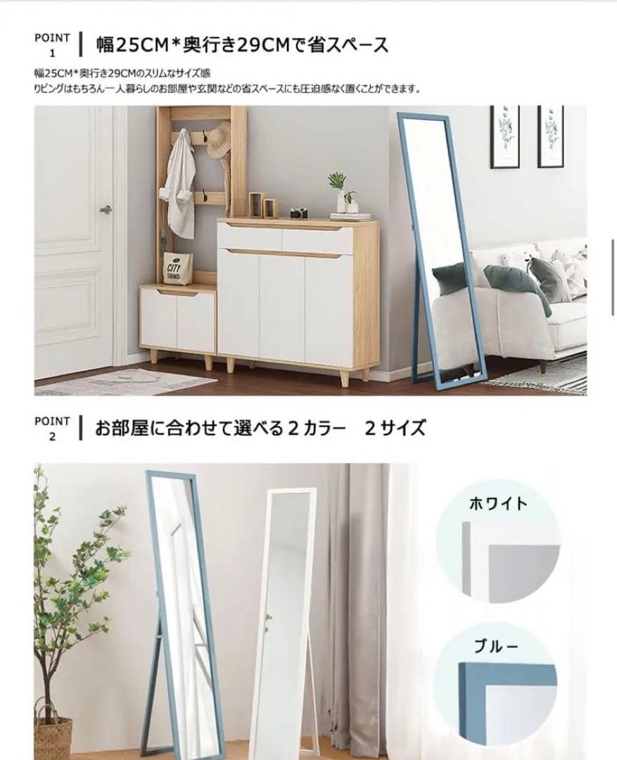 全身ミラー スタンドミラー鏡 木目調姿見 鏡 飛散防止140*30cm ホワイト