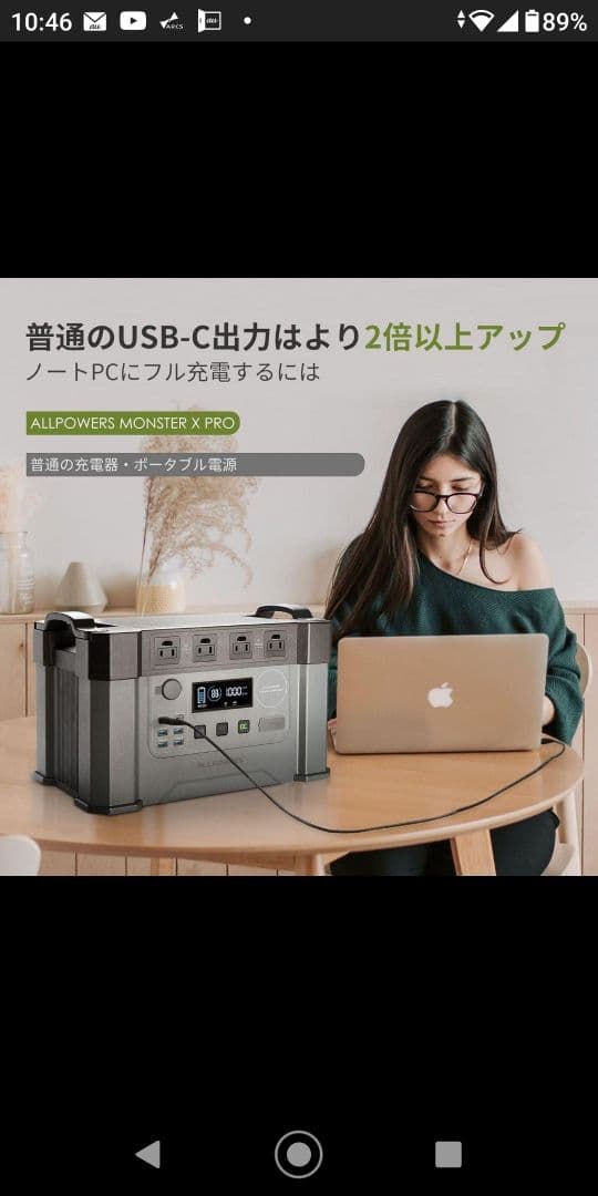 オールパワーズS2000