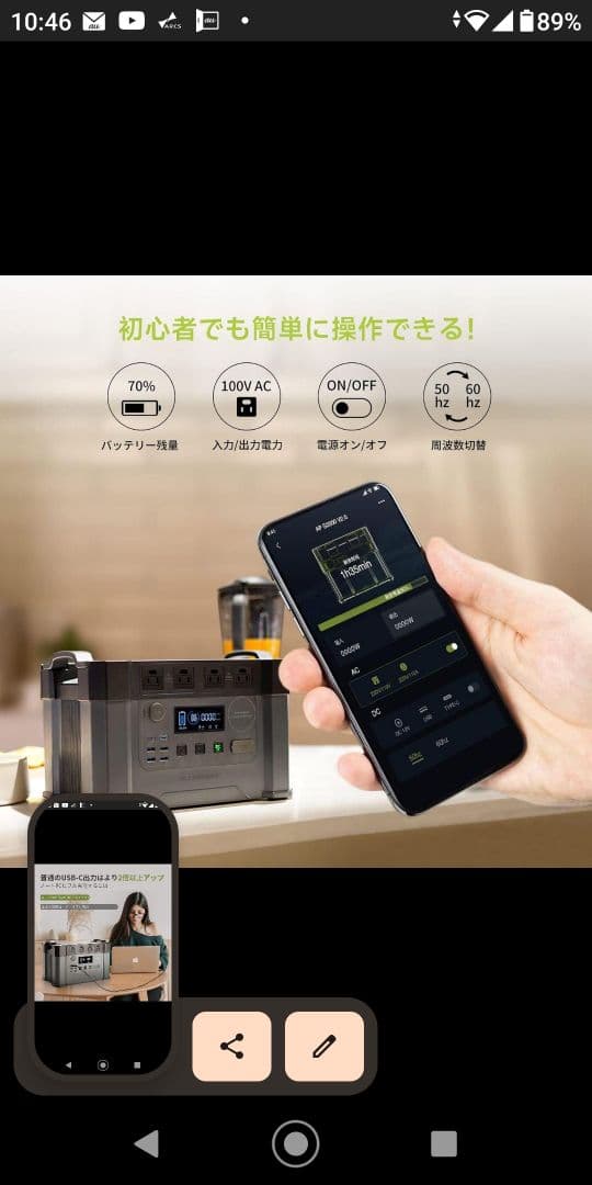 オールパワーズS2000