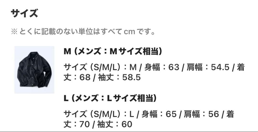 も*り様 即完品　ジャーナルスタンダード relume ラムレザー コーチジャケ