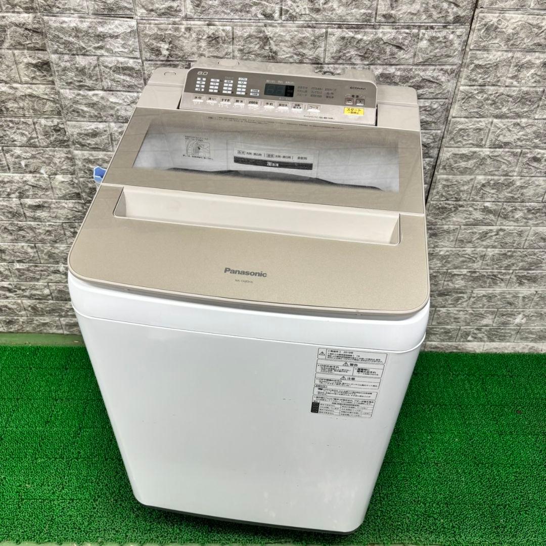 423 洗濯機　容量8kg　保証込　美品　大人気　格安　家庭向け　エコナビ搭載