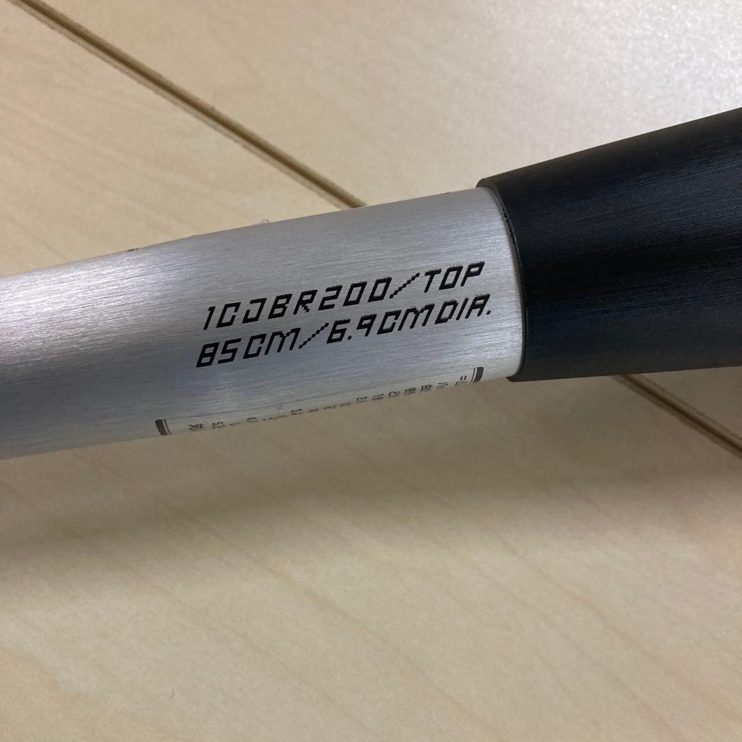 BEYOND MAX LEGACY L軟式 85cm 1CJBR200