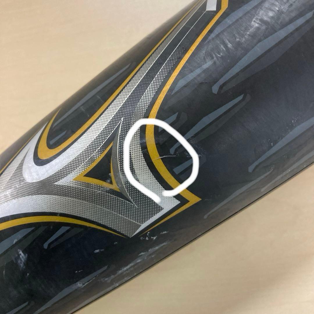 BEYOND MAX LEGACY L軟式 85cm 1CJBR200