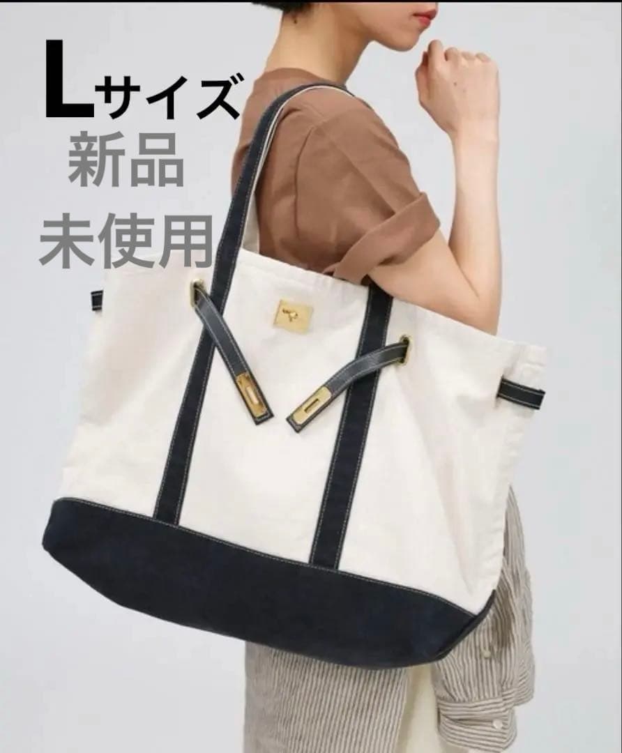 《最終値下げ》《新品未使用》【sita parantica】TOTE