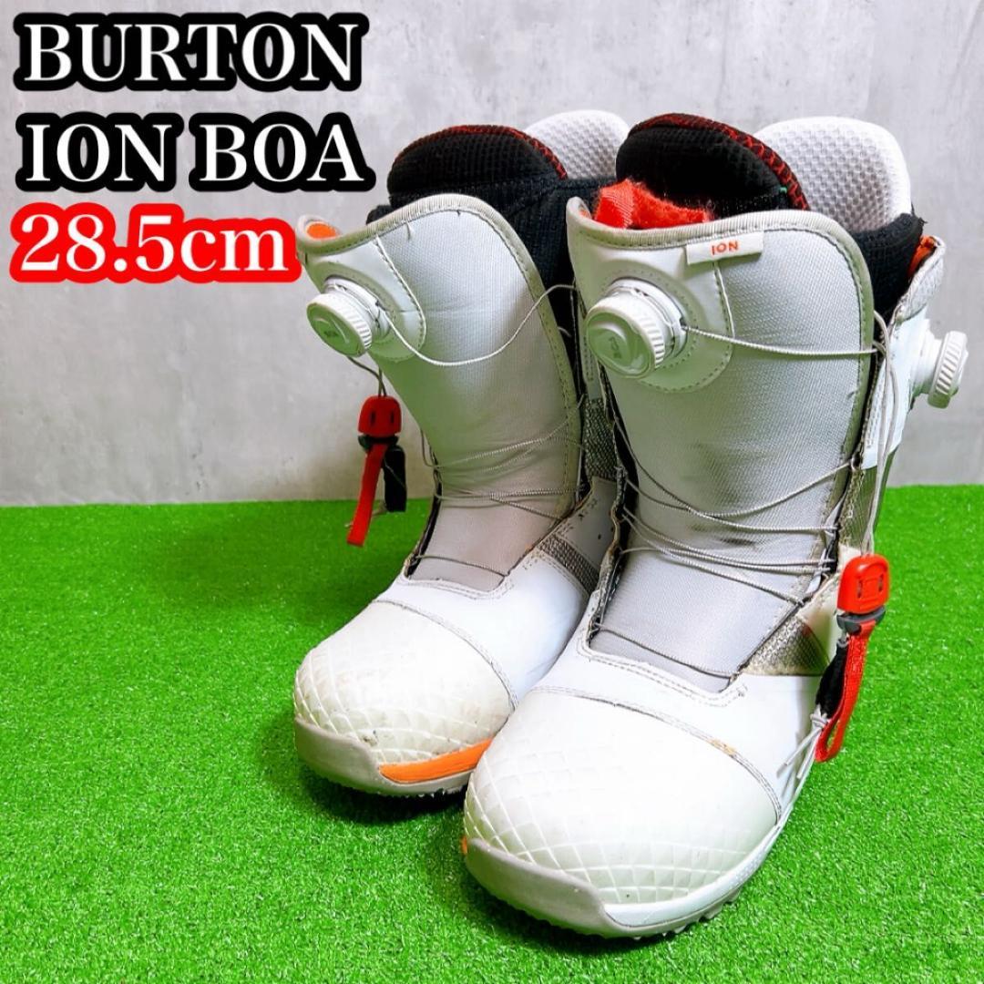 BURTON ION ダブルボア　BOA バートン　スノーボードブーツ　28.5