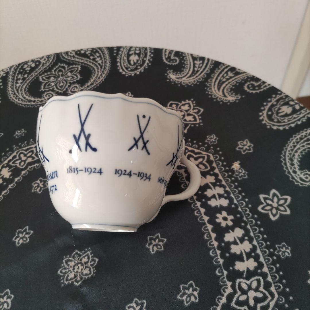 1月末で削除　値下げ　カップ＆ソーサー　MEISSEN　マイセン　歴代双剣マーク