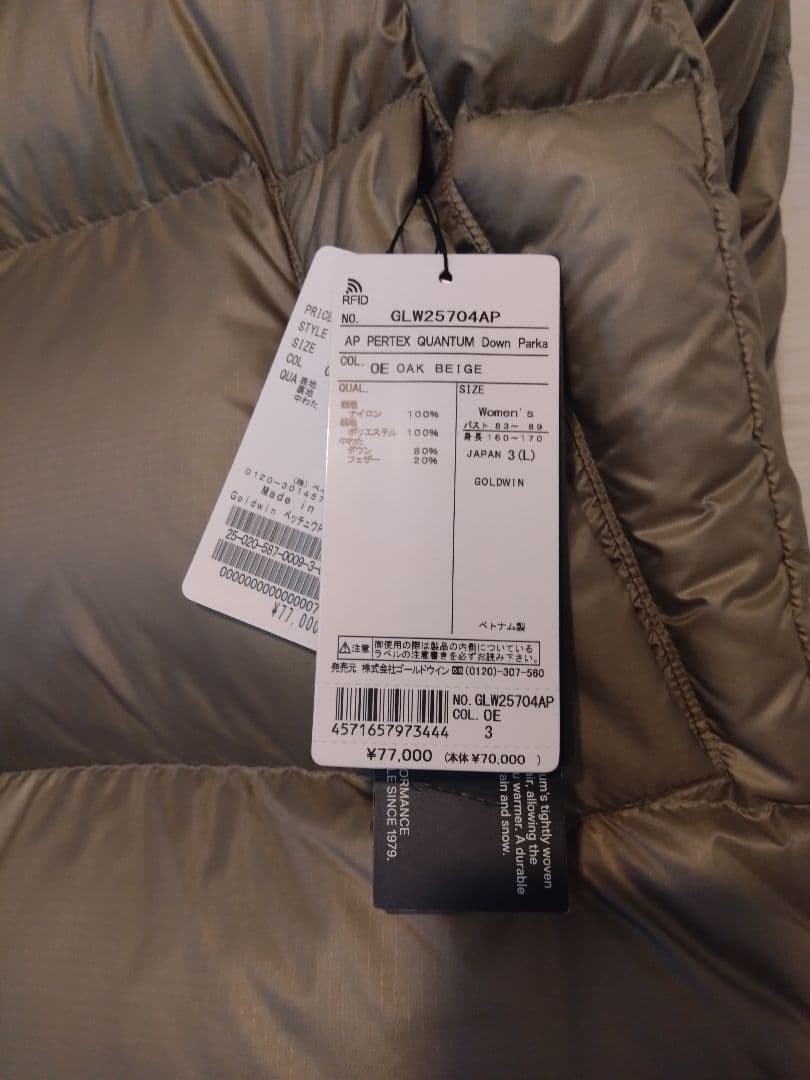 タグ付き*Goldwin 別注PERTEX QUANTUM Down Parka