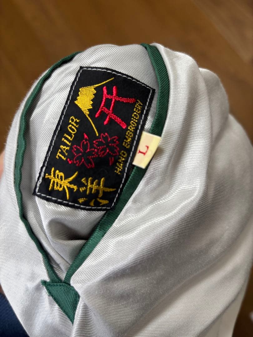 スカジャン 虎 富士山　テーラー東洋