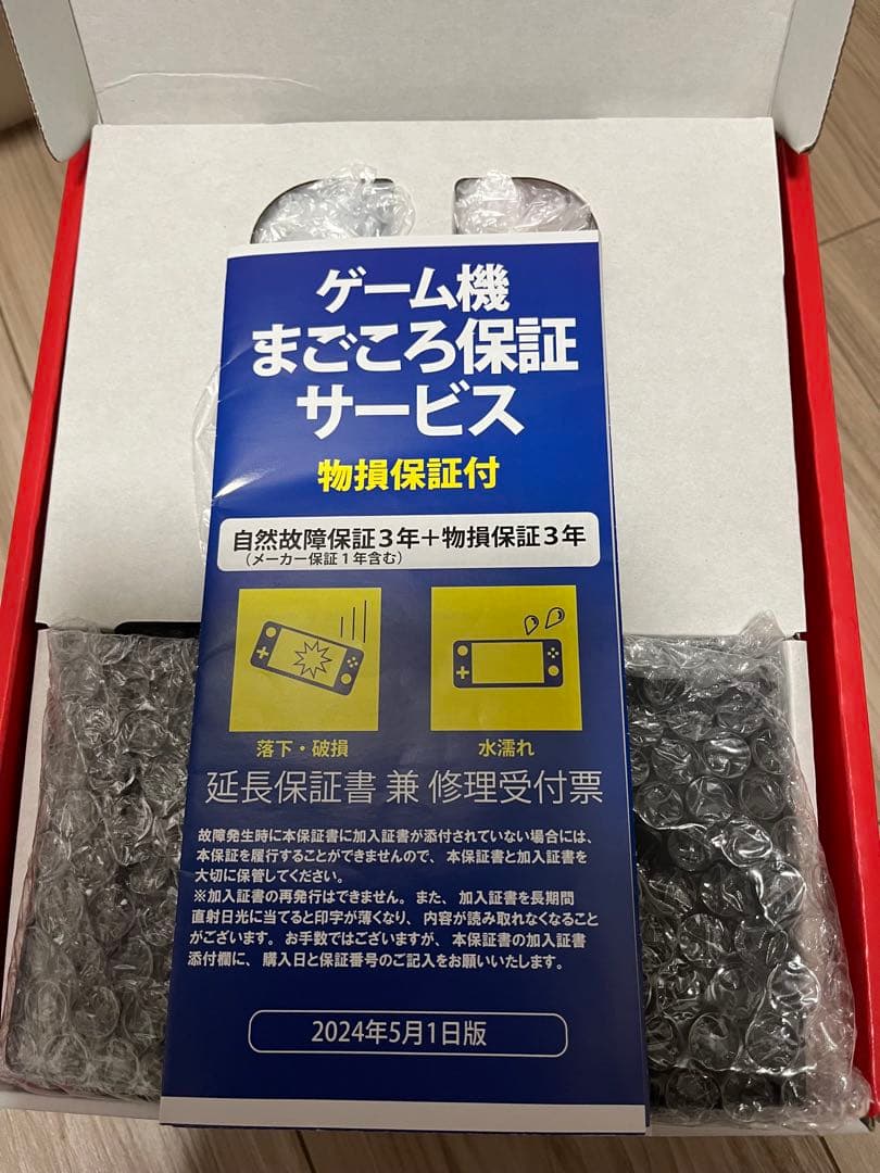 【マロン】保証つき⭐︎switch 本体　Joy-Conつき