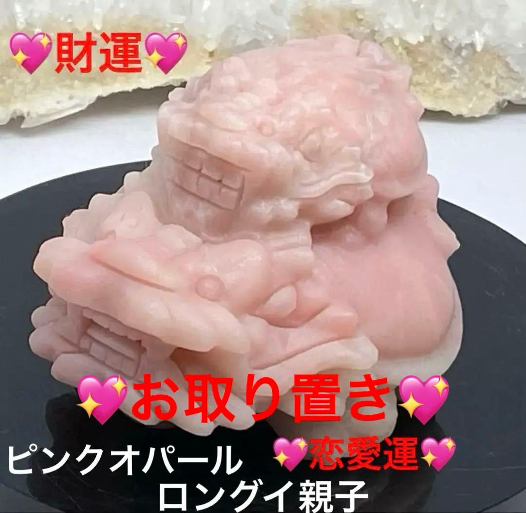 JESSIE様お取り置き♡ロングイ親子　ミックスルチル　スターガーネット　天然石