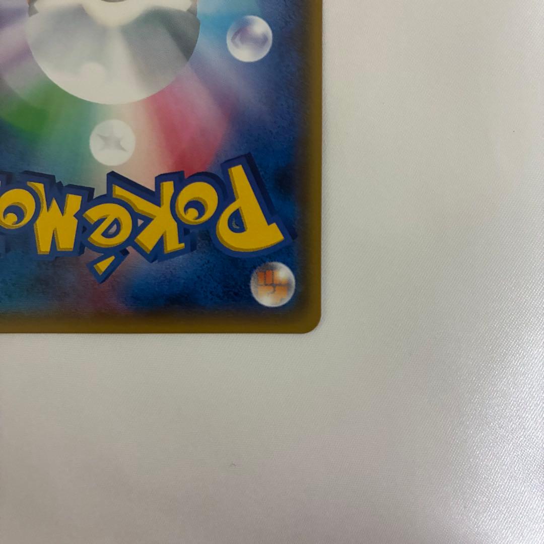 桜アフロのピカチュウ プロモ