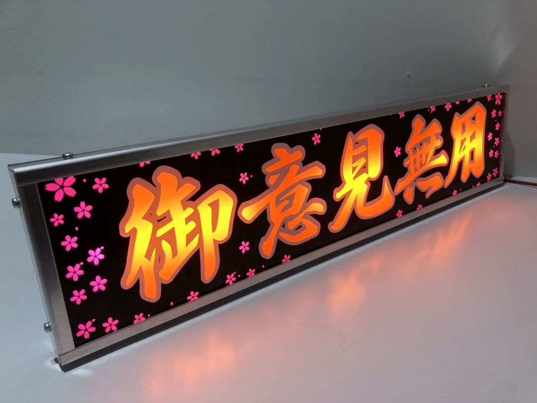 ワンマンアンドン灯 1gmate.3260