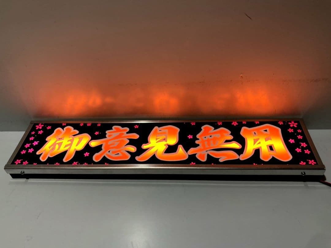 ワンマンアンドン灯 1gmate.3260