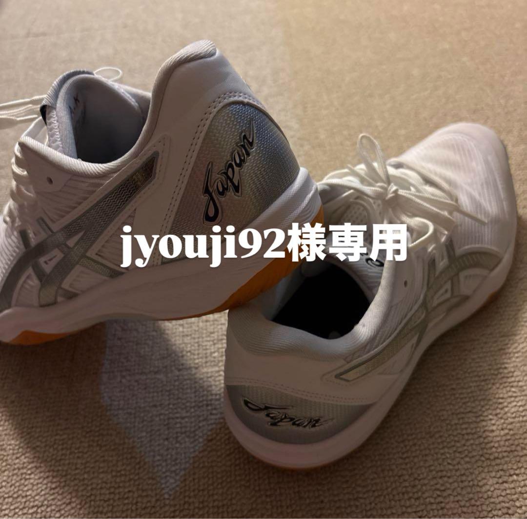 シューズ jyouni92