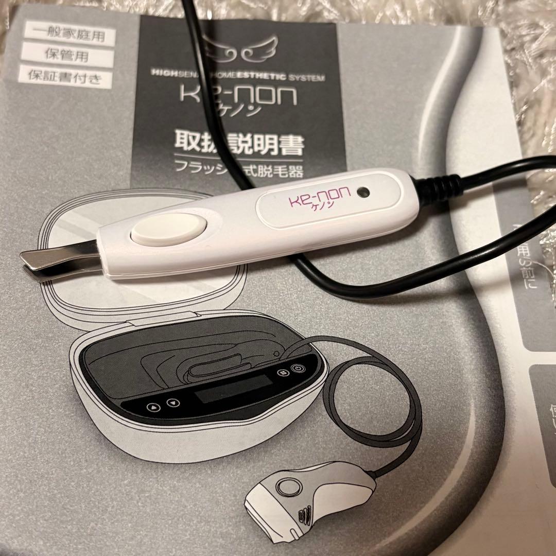 ケノン 脱毛器 Ver.8.0 眉毛脱毛器付、カートリッジ3種付
