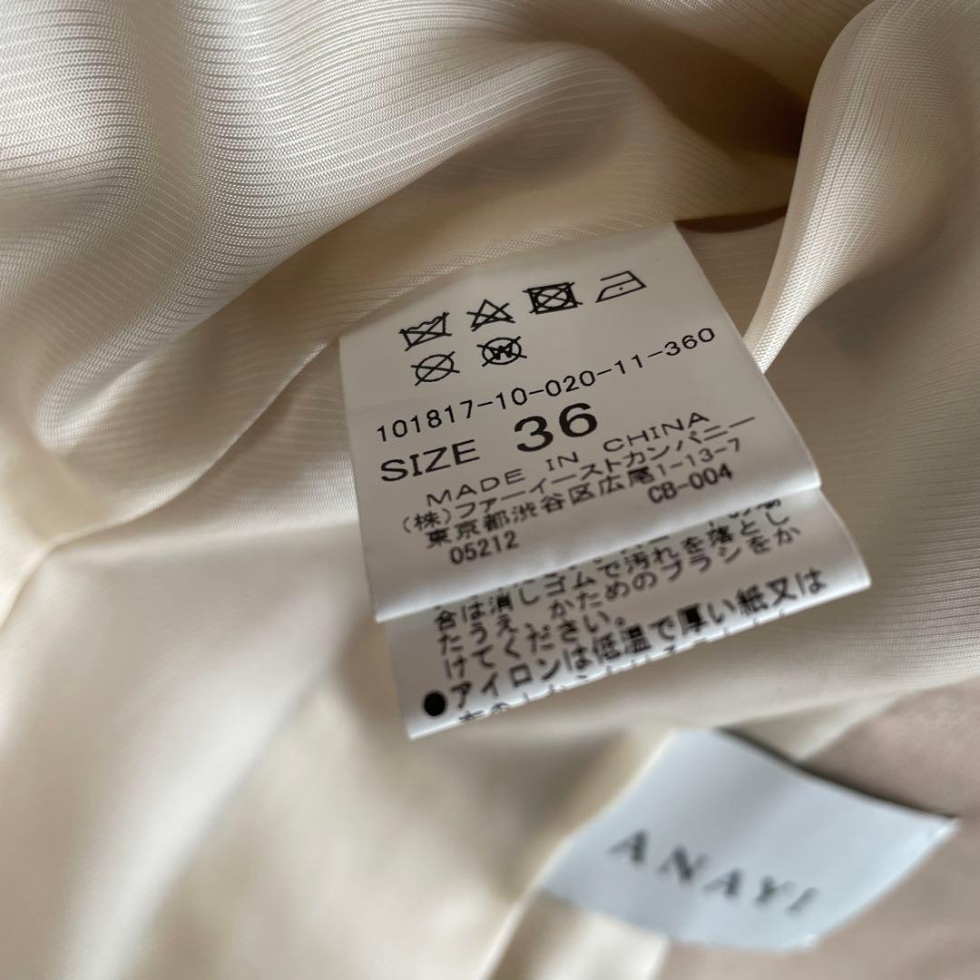 ANAYIアナイ　レザー　ライダース　ジャケット