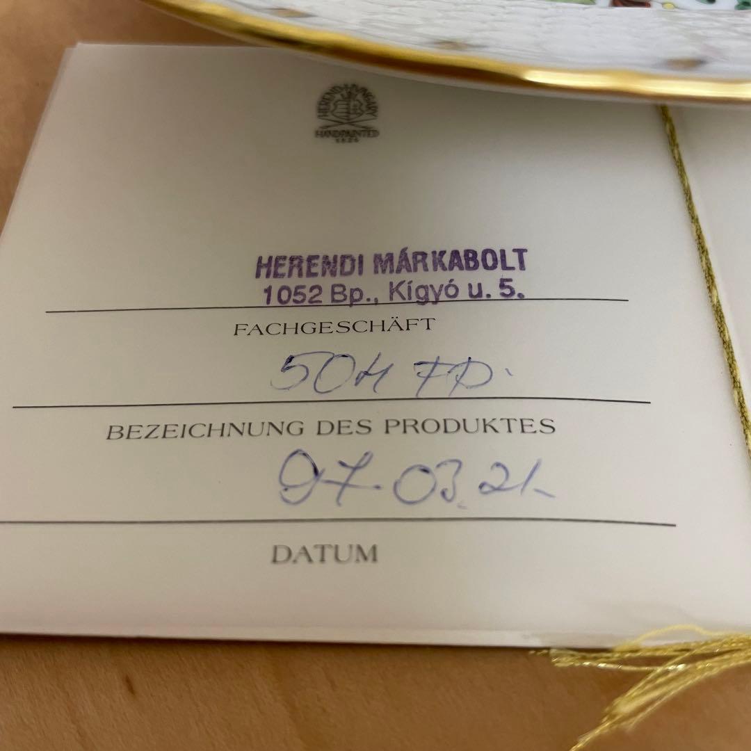 ヘレンド インドの華 多彩色 21㎝ スーププレート　希少