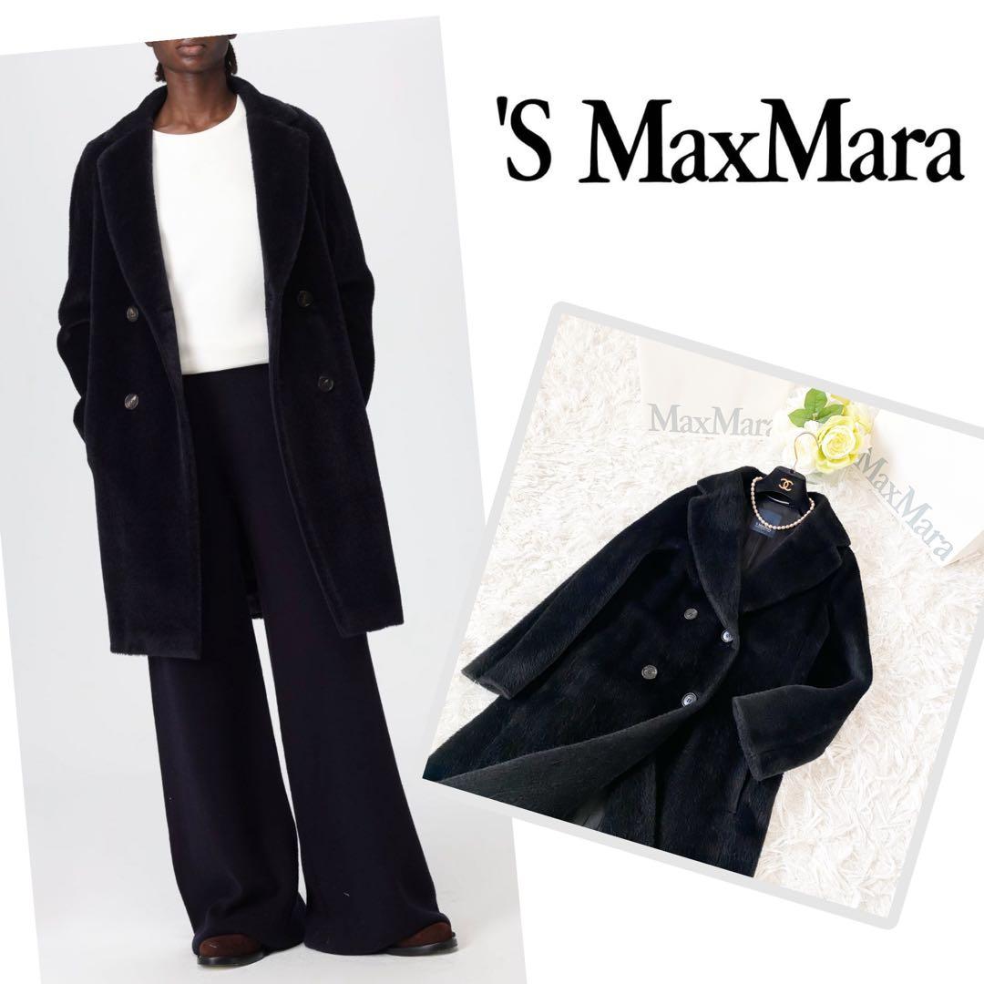 ★新品同様★マックスマーラ S MaxMara テディコート★ブラック