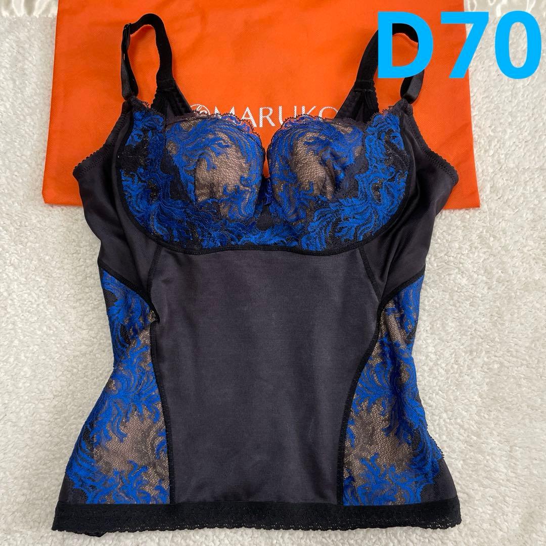 補正下着　マルコ カーヴィシャス 1/2カップロングブラジャー　D70②