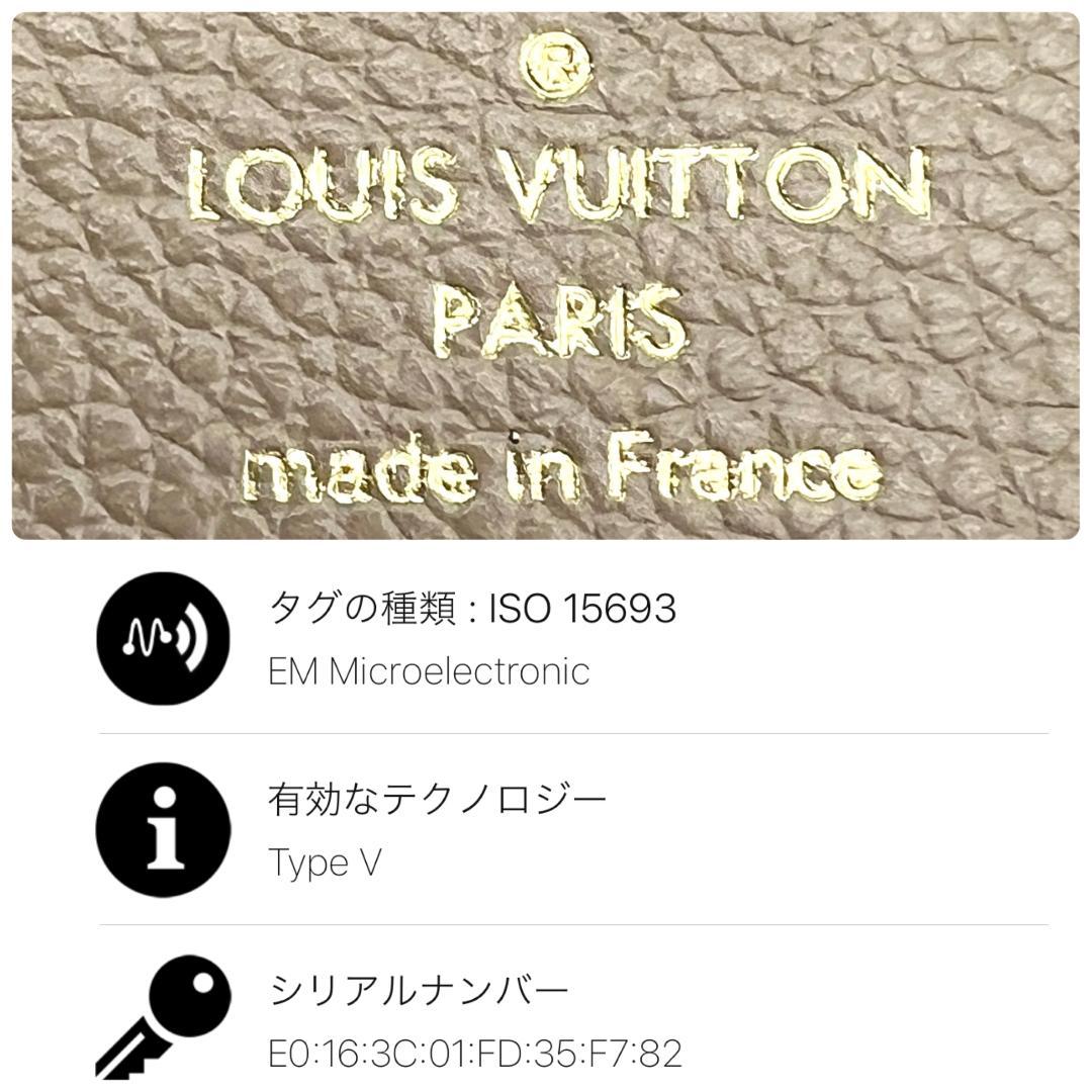 ☆YNS☆様　ルイヴィトン アンプラント ゾエ トゥルトレール C153