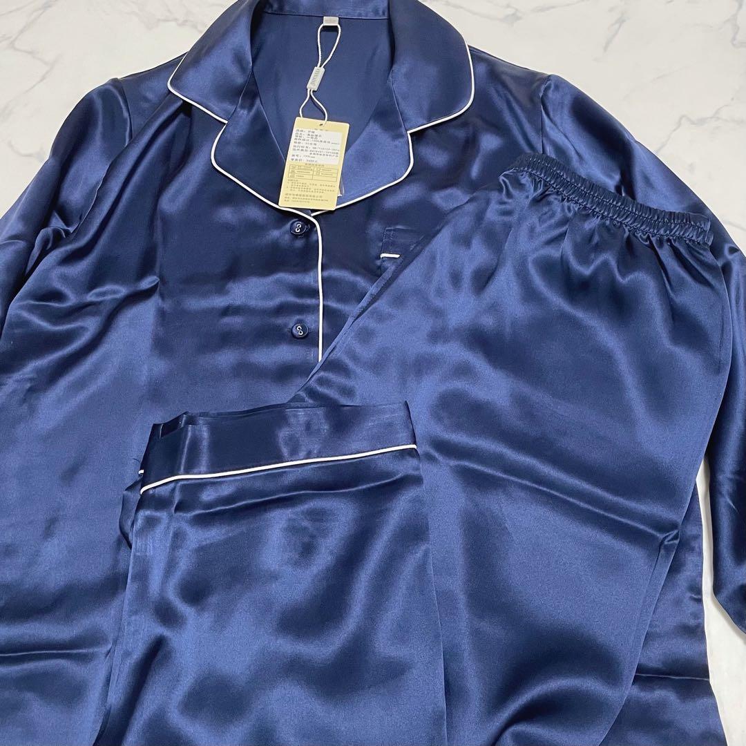 シルクパジャマ ネイビー&シャンパンピンク　絹100% XL 上下セット