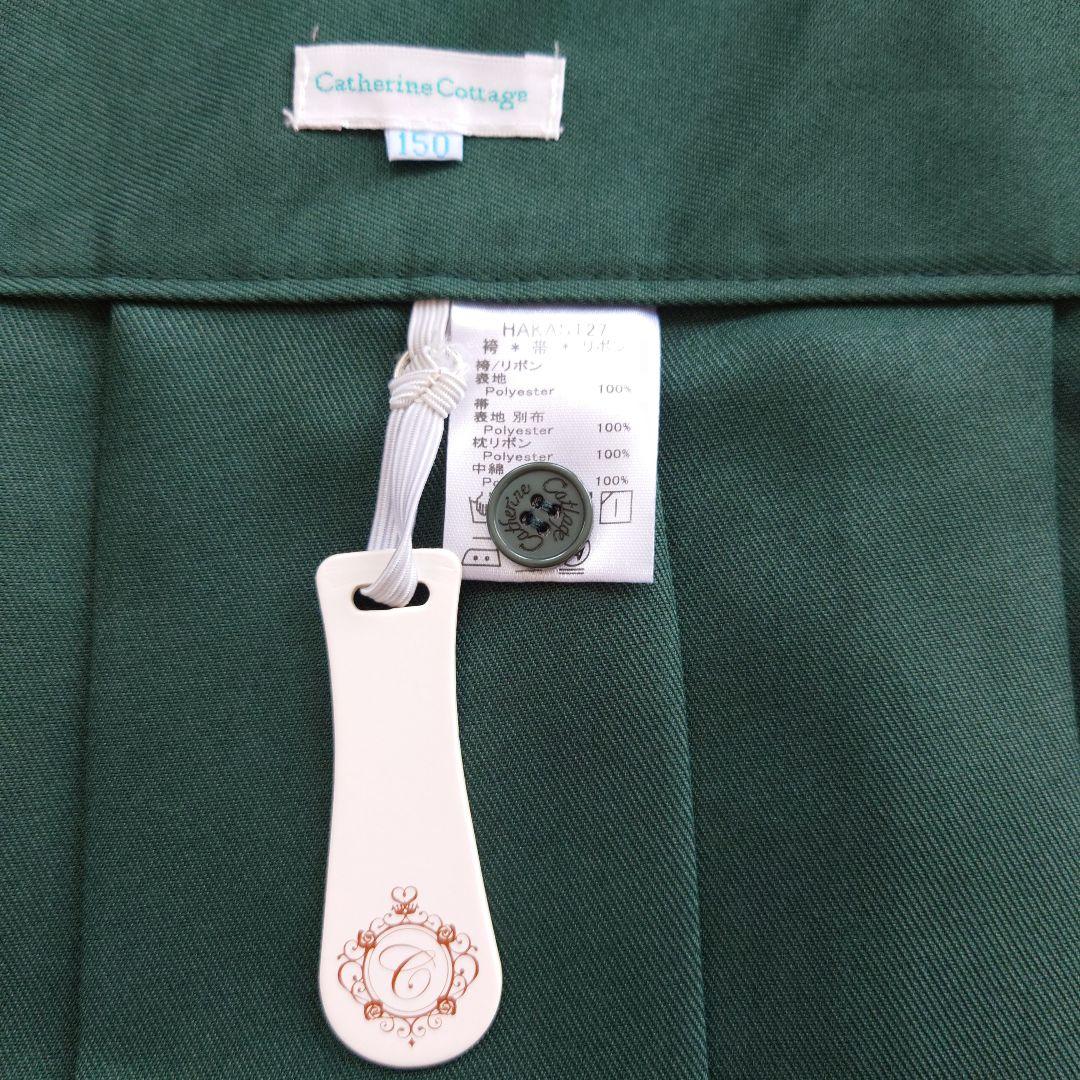 ❀ 袴 小学生卒業式150 ❀