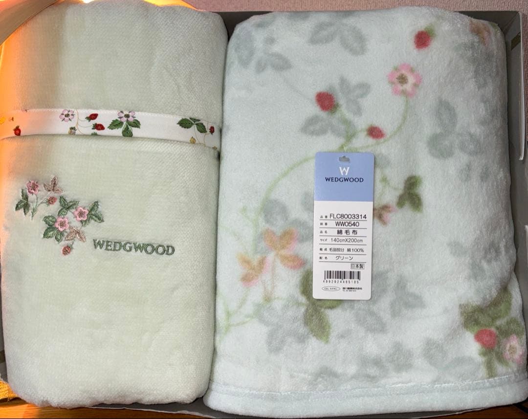 新品未使用☆ウェッジウッド 寝具セット　西川産業