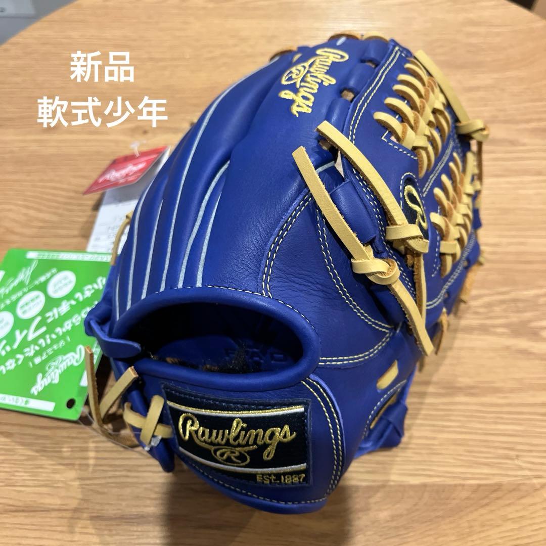 新品 値下げ中軟式少年用ローリングスJr.ハイパーテックR9N6L1 インディゴ