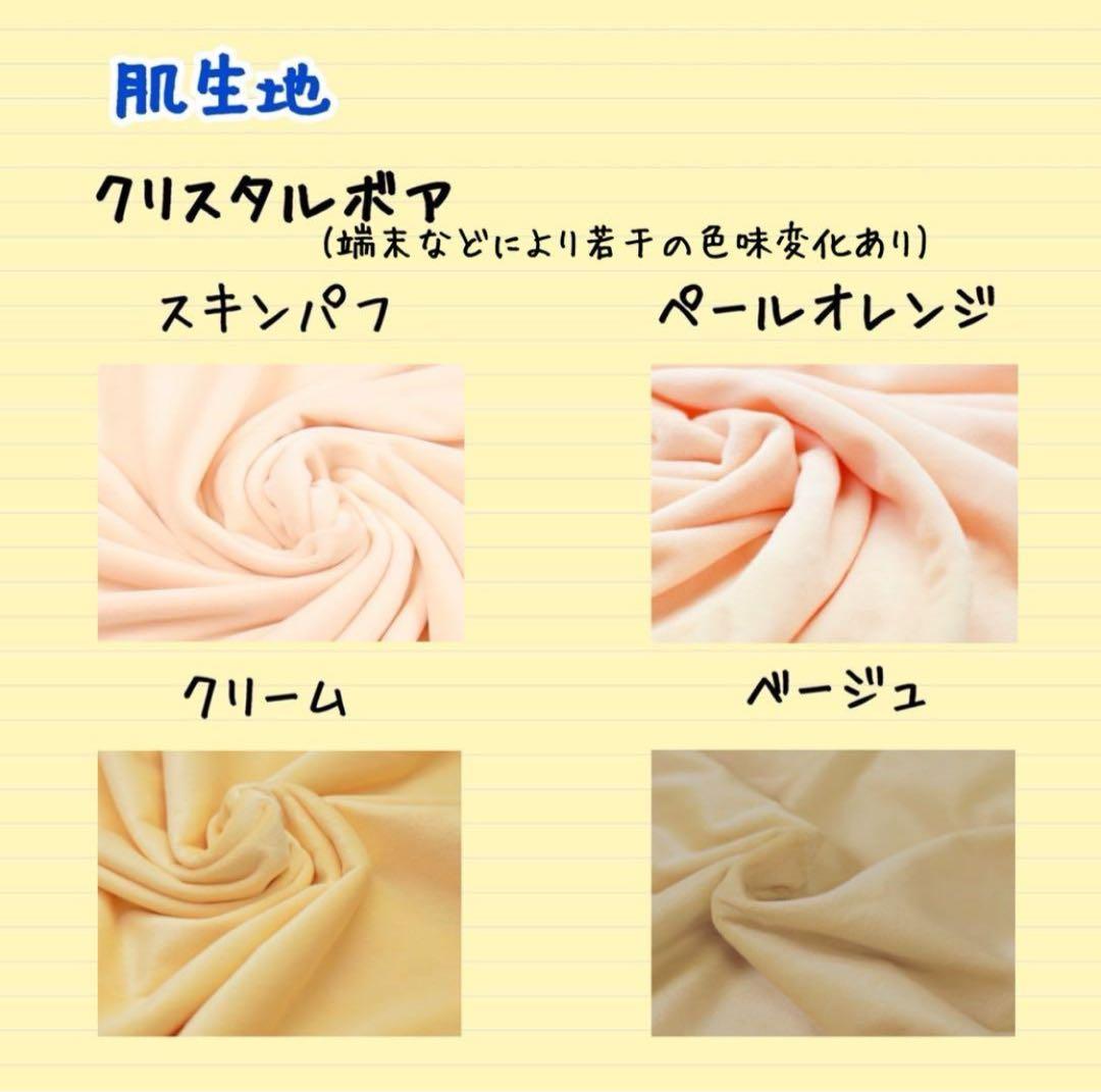 【オーダー受付中】推しぬい ぬいぐるみ オリジナル 足長 【20cm/15cm】