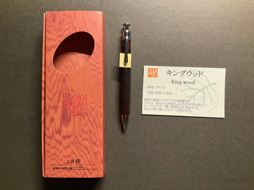 工房楔　ペンシルコルタ0.5mm キングウッド