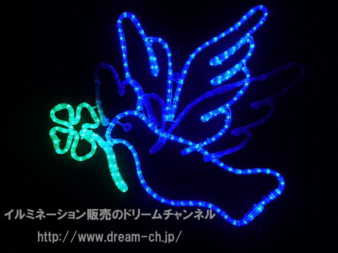 イルミネーション モチーフ 鳩 青い鳥 ブルー 四つ葉 クローバー 屋外使用可能