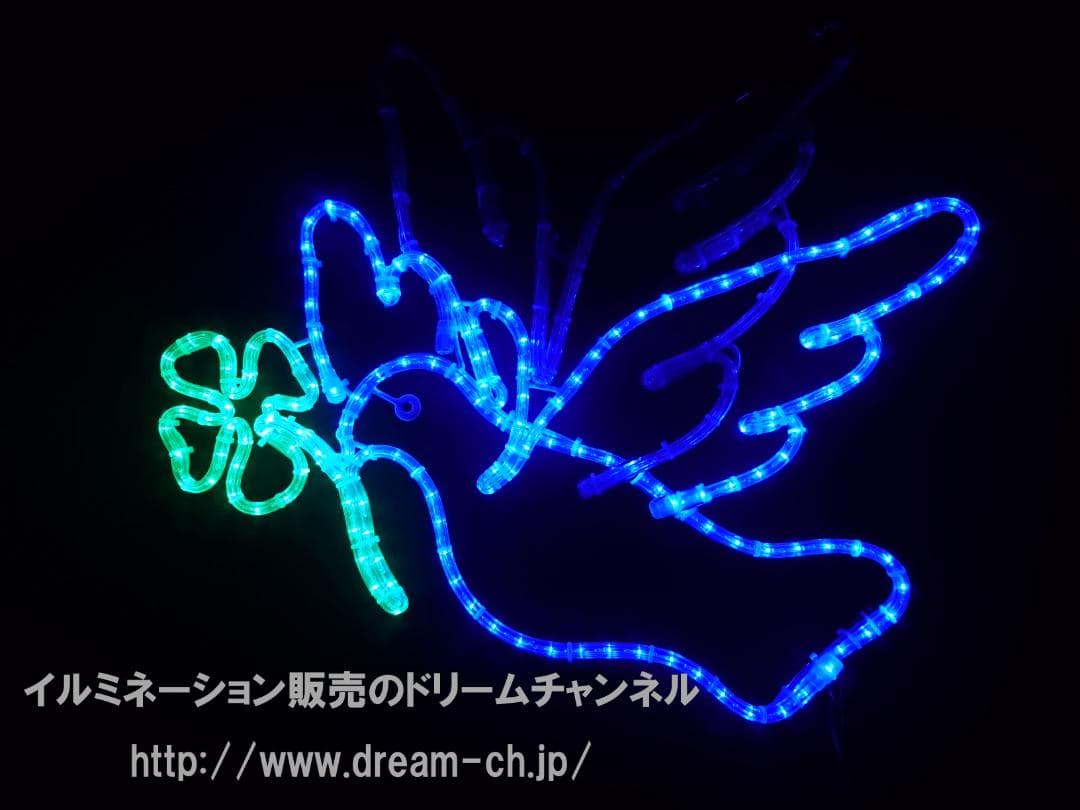 イルミネーション モチーフ 鳩 青い鳥 ブルー 四つ葉 クローバー 屋外使用可能